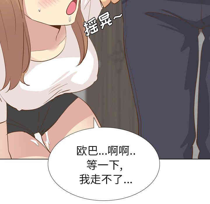 韩国漫画毫无保留的她韩漫_毫无保留的她-第23话在线免费阅读-韩国漫画-第137张图片