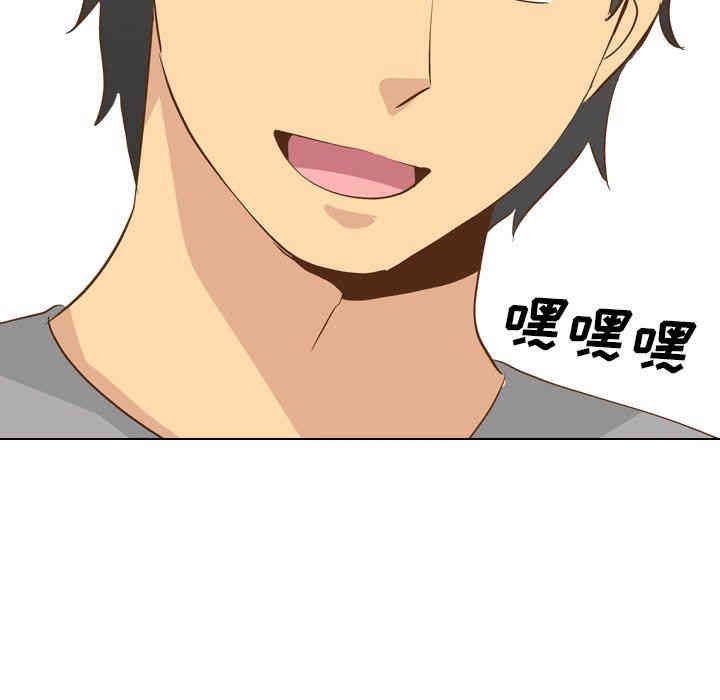 韩国漫画毫无保留的她韩漫_毫无保留的她-第23话在线免费阅读-韩国漫画-第139张图片