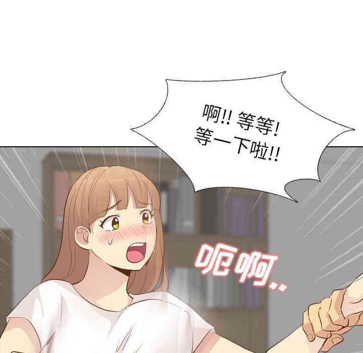 韩国漫画毫无保留的她韩漫_毫无保留的她-第23话在线免费阅读-韩国漫画-第140张图片
