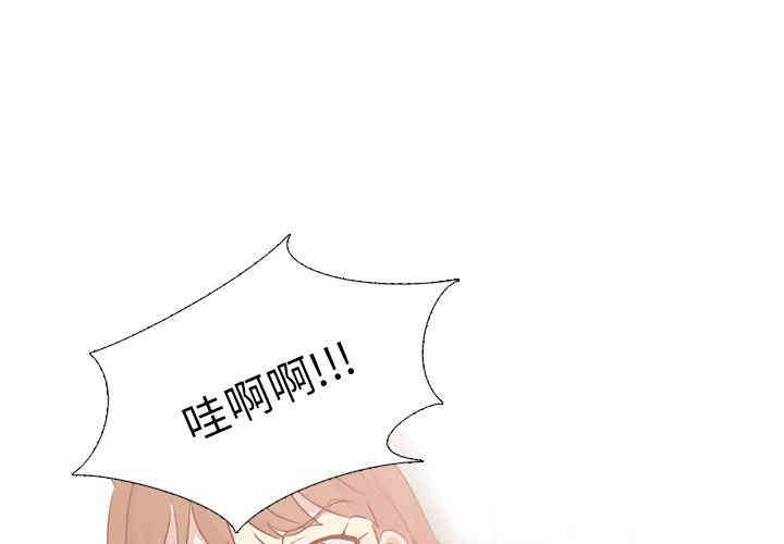 韩国漫画毫无保留的她韩漫_毫无保留的她-第24话在线免费阅读-韩国漫画-第1张图片
