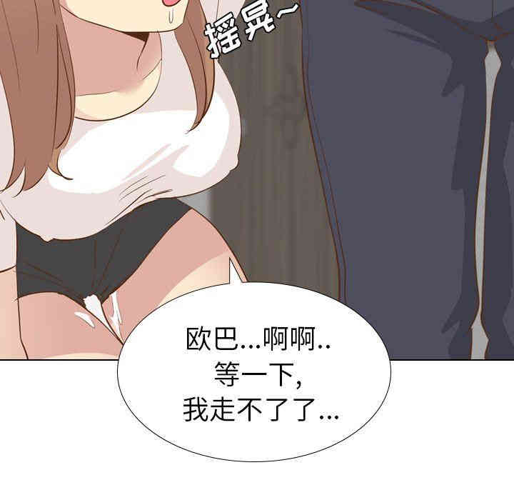 韩国漫画毫无保留的她韩漫_毫无保留的她-第24话在线免费阅读-韩国漫画-第6张图片