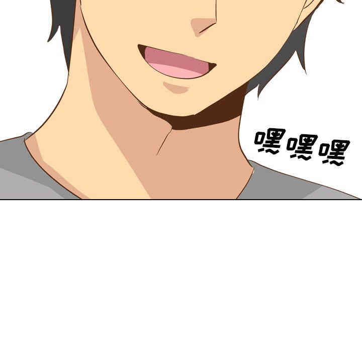 韩国漫画毫无保留的她韩漫_毫无保留的她-第24话在线免费阅读-韩国漫画-第8张图片