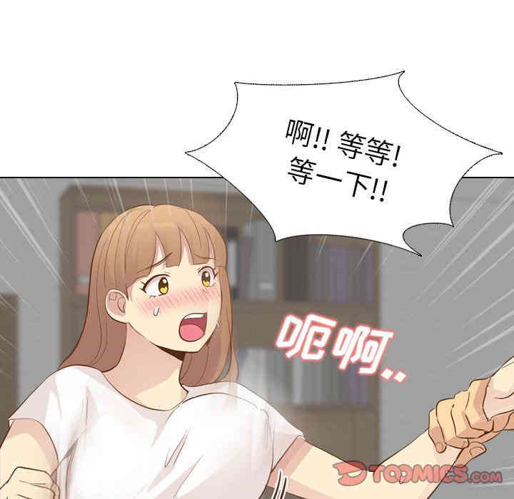 韩国漫画毫无保留的她韩漫_毫无保留的她-第24话在线免费阅读-韩国漫画-第9张图片