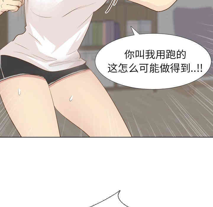 韩国漫画毫无保留的她韩漫_毫无保留的她-第24话在线免费阅读-韩国漫画-第10张图片