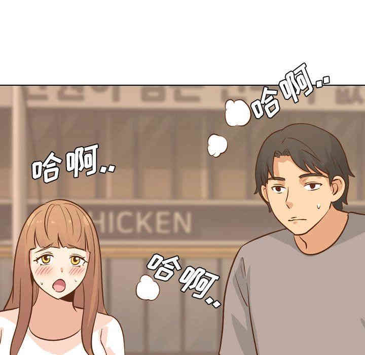 韩国漫画毫无保留的她韩漫_毫无保留的她-第24话在线免费阅读-韩国漫画-第16张图片