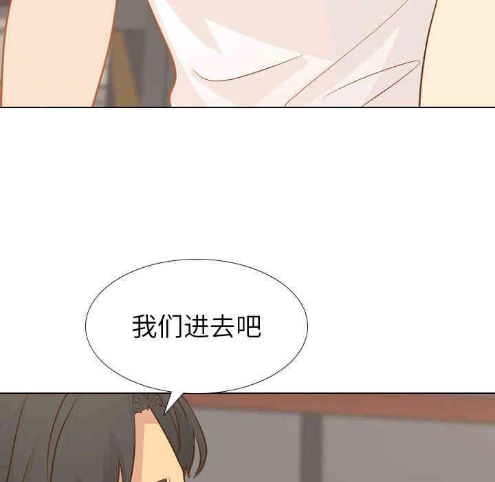 韩国漫画毫无保留的她韩漫_毫无保留的她-第24话在线免费阅读-韩国漫画-第19张图片