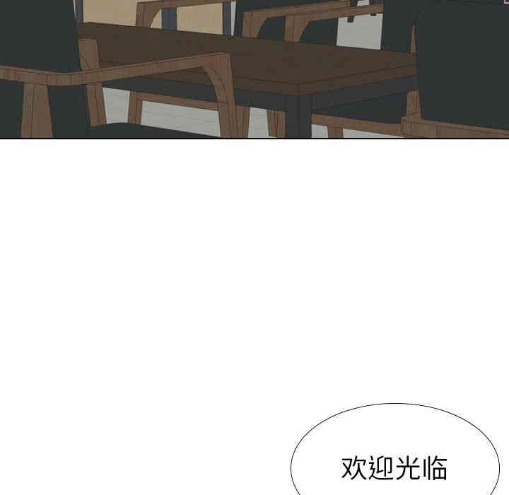 韩国漫画毫无保留的她韩漫_毫无保留的她-第24话在线免费阅读-韩国漫画-第22张图片
