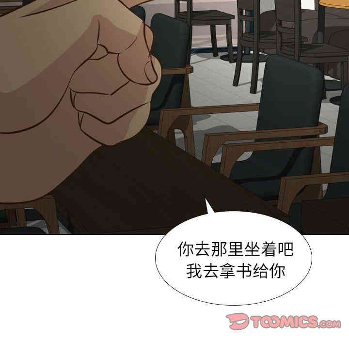 韩国漫画毫无保留的她韩漫_毫无保留的她-第24话在线免费阅读-韩国漫画-第27张图片