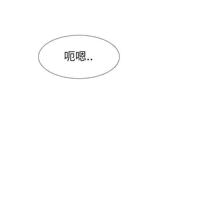 韩国漫画毫无保留的她韩漫_毫无保留的她-第24话在线免费阅读-韩国漫画-第28张图片