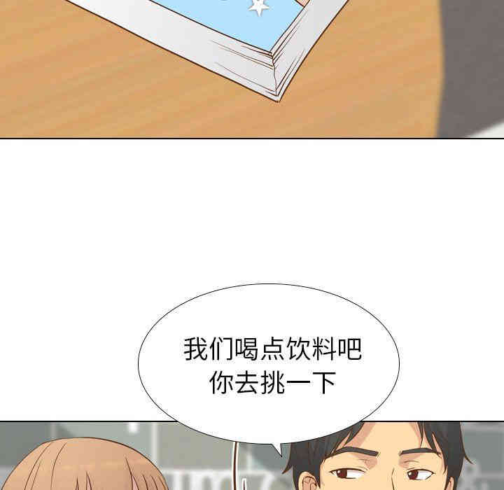 韩国漫画毫无保留的她韩漫_毫无保留的她-第24话在线免费阅读-韩国漫画-第32张图片