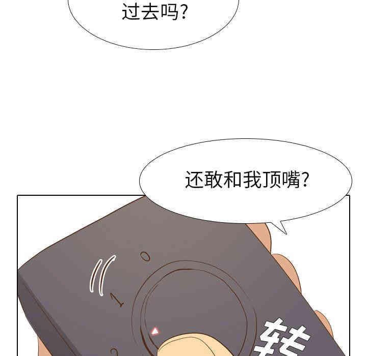 韩国漫画毫无保留的她韩漫_毫无保留的她-第24话在线免费阅读-韩国漫画-第34张图片