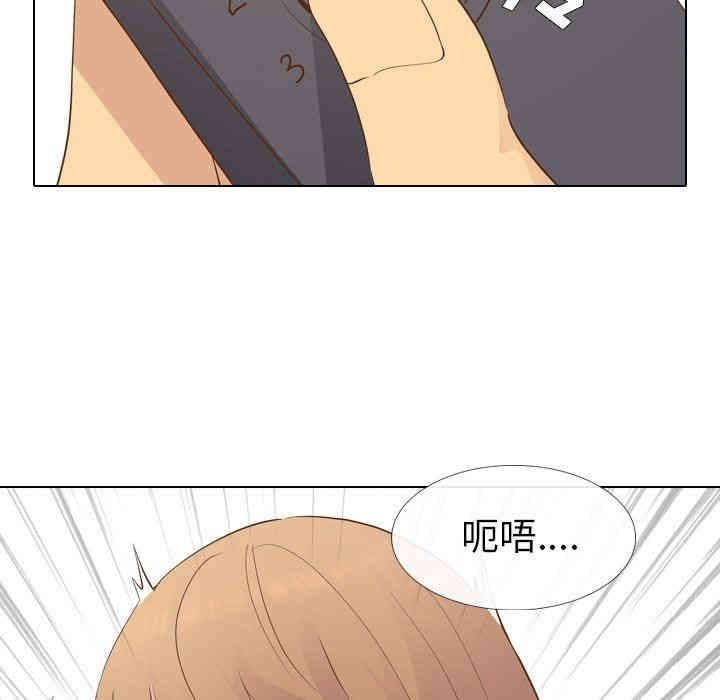 韩国漫画毫无保留的她韩漫_毫无保留的她-第24话在线免费阅读-韩国漫画-第35张图片