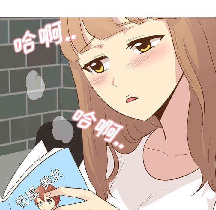 韩国漫画毫无保留的她韩漫_毫无保留的她-第24话在线免费阅读-韩国漫画-第43张图片