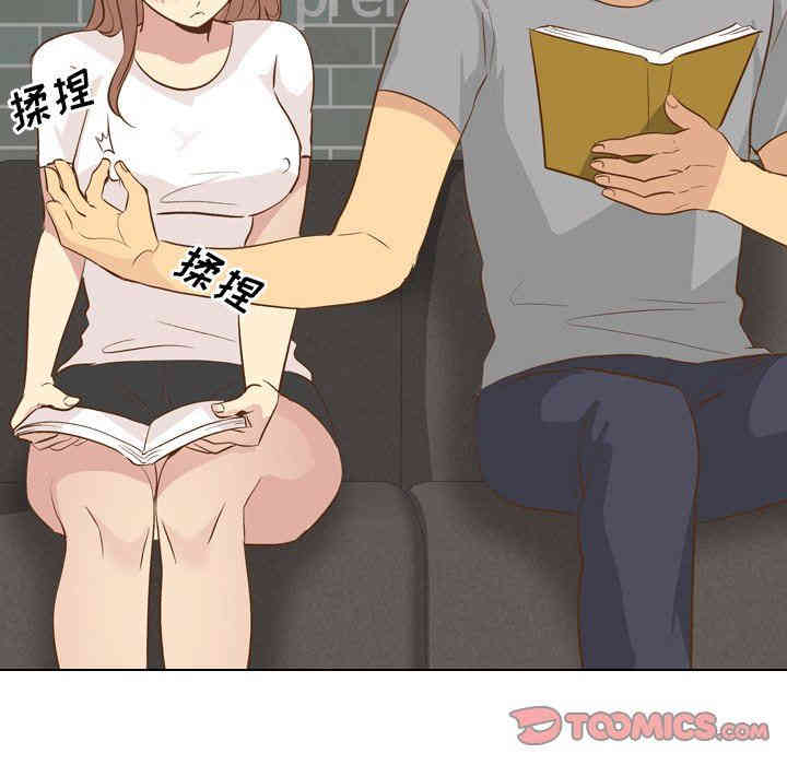 韩国漫画毫无保留的她韩漫_毫无保留的她-第24话在线免费阅读-韩国漫画-第45张图片