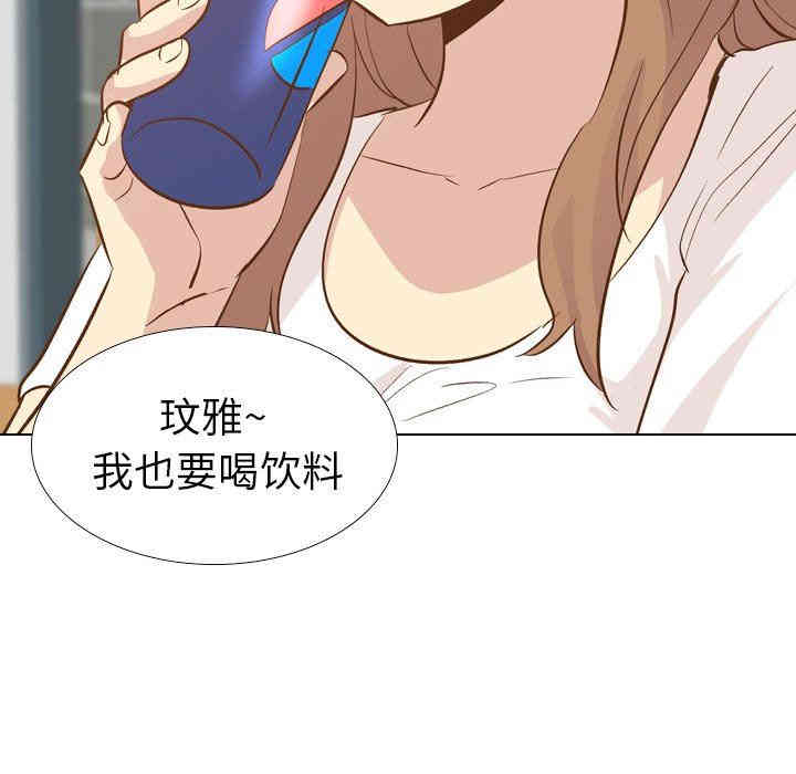 韩国漫画毫无保留的她韩漫_毫无保留的她-第24话在线免费阅读-韩国漫画-第47张图片