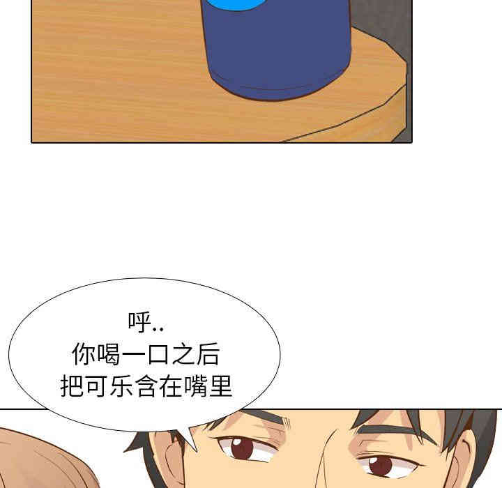 韩国漫画毫无保留的她韩漫_毫无保留的她-第24话在线免费阅读-韩国漫画-第49张图片