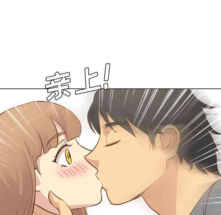 韩国漫画毫无保留的她韩漫_毫无保留的她-第24话在线免费阅读-韩国漫画-第53张图片