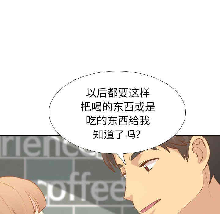 韩国漫画毫无保留的她韩漫_毫无保留的她-第24话在线免费阅读-韩国漫画-第60张图片