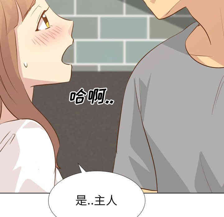 韩国漫画毫无保留的她韩漫_毫无保留的她-第24话在线免费阅读-韩国漫画-第61张图片