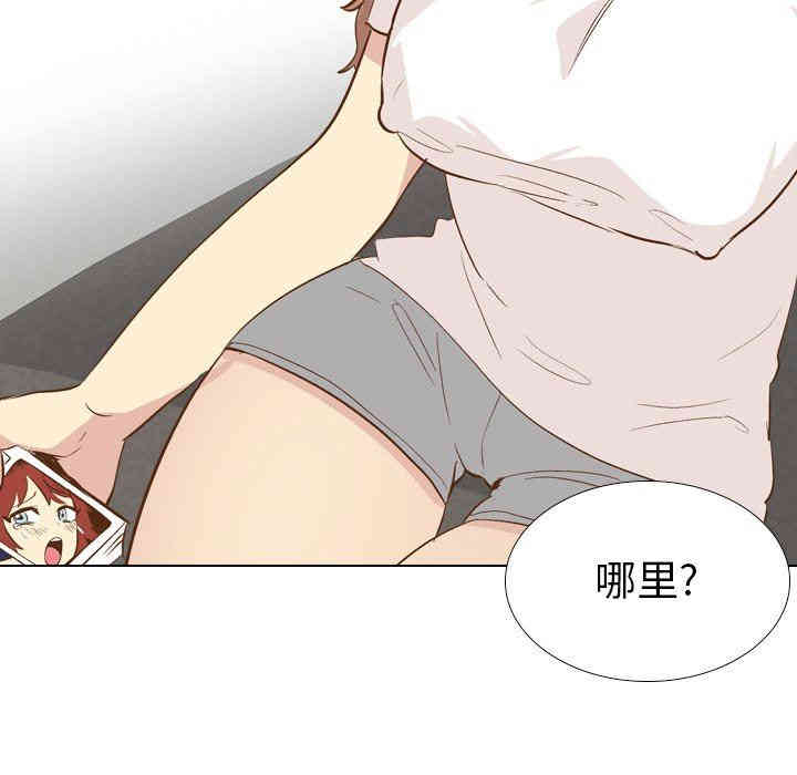 韩国漫画毫无保留的她韩漫_毫无保留的她-第24话在线免费阅读-韩国漫画-第67张图片