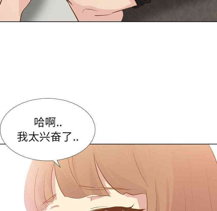 韩国漫画毫无保留的她韩漫_毫无保留的她-第24话在线免费阅读-韩国漫画-第73张图片