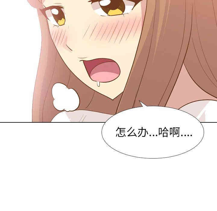 韩国漫画毫无保留的她韩漫_毫无保留的她-第24话在线免费阅读-韩国漫画-第74张图片
