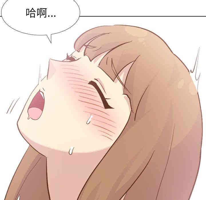 韩国漫画毫无保留的她韩漫_毫无保留的她-第24话在线免费阅读-韩国漫画-第79张图片