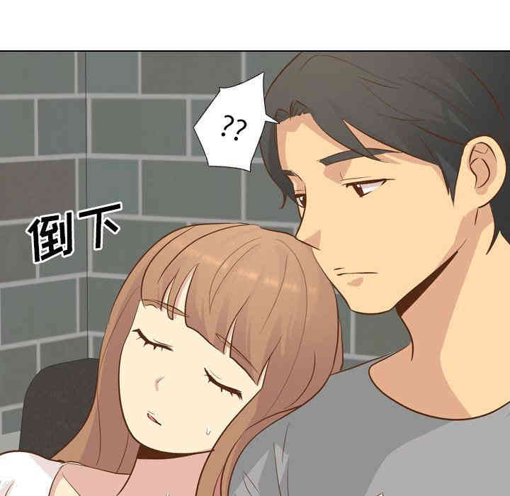 韩国漫画毫无保留的她韩漫_毫无保留的她-第24话在线免费阅读-韩国漫画-第90张图片