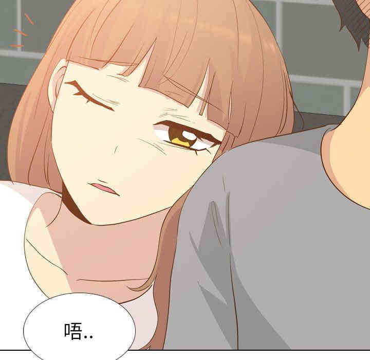 韩国漫画毫无保留的她韩漫_毫无保留的她-第24话在线免费阅读-韩国漫画-第92张图片