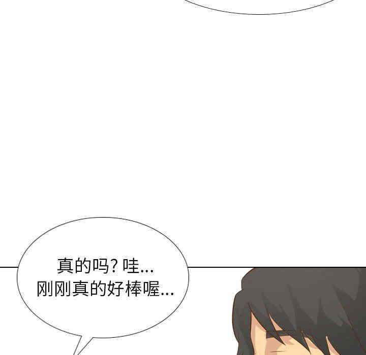 韩国漫画毫无保留的她韩漫_毫无保留的她-第24话在线免费阅读-韩国漫画-第95张图片