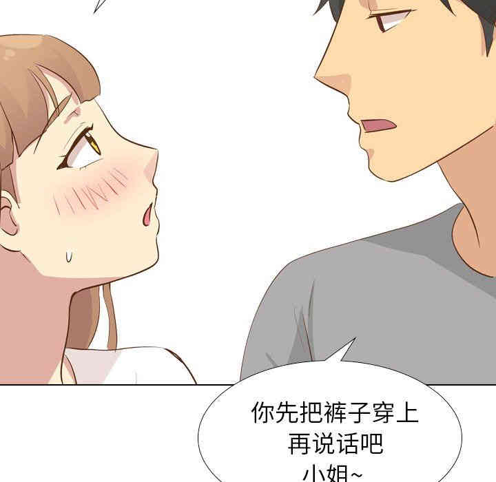 韩国漫画毫无保留的她韩漫_毫无保留的她-第24话在线免费阅读-韩国漫画-第96张图片