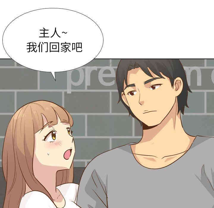 韩国漫画毫无保留的她韩漫_毫无保留的她-第24话在线免费阅读-韩国漫画-第102张图片