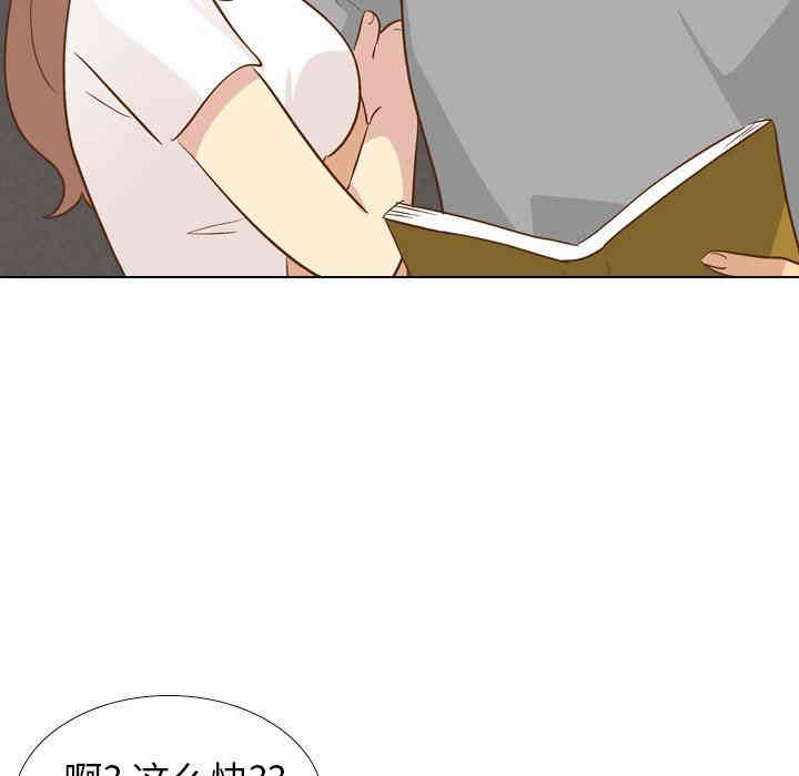 韩国漫画毫无保留的她韩漫_毫无保留的她-第24话在线免费阅读-韩国漫画-第103张图片