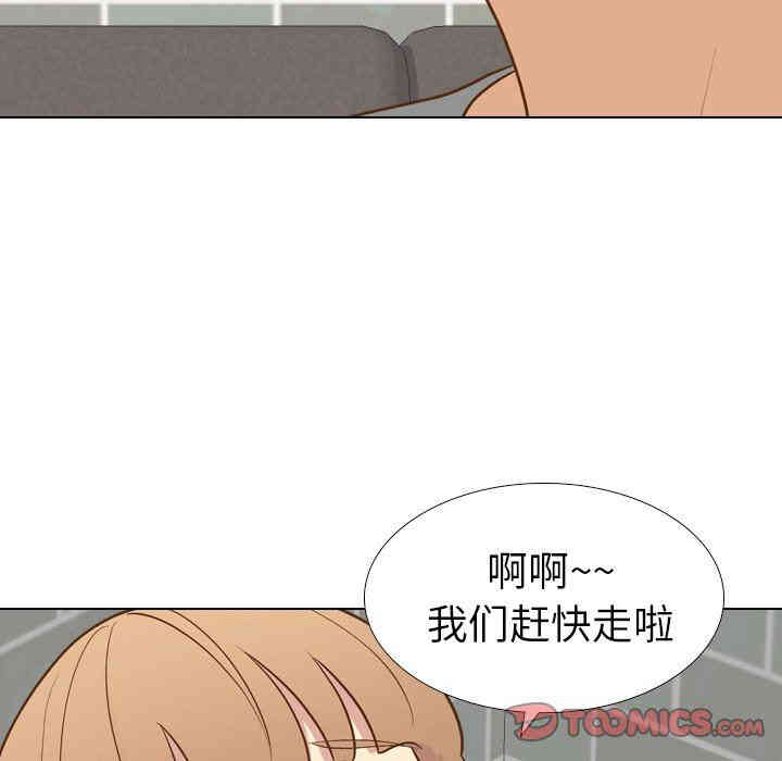 韩国漫画毫无保留的她韩漫_毫无保留的她-第24话在线免费阅读-韩国漫画-第105张图片