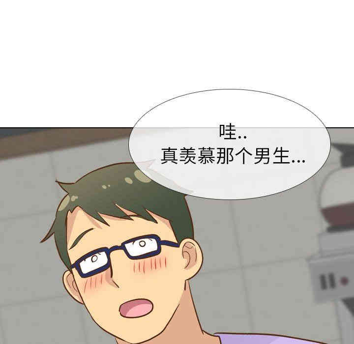 韩国漫画毫无保留的她韩漫_毫无保留的她-第24话在线免费阅读-韩国漫画-第109张图片