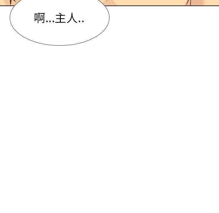 韩国漫画毫无保留的她韩漫_毫无保留的她-第24话在线免费阅读-韩国漫画-第118张图片