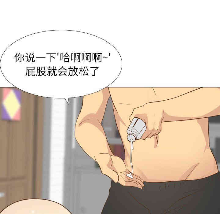 韩国漫画毫无保留的她韩漫_毫无保留的她-第24话在线免费阅读-韩国漫画-第122张图片