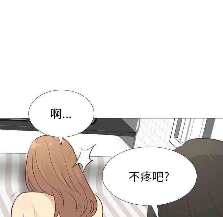 韩国漫画毫无保留的她韩漫_毫无保留的她-第24话在线免费阅读-韩国漫画-第133张图片
