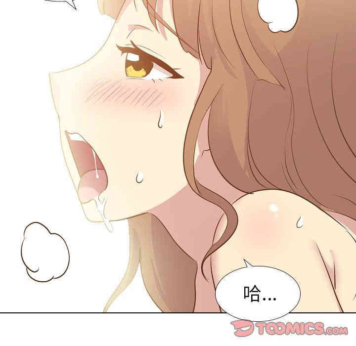 韩国漫画毫无保留的她韩漫_毫无保留的她-第24话在线免费阅读-韩国漫画-第141张图片