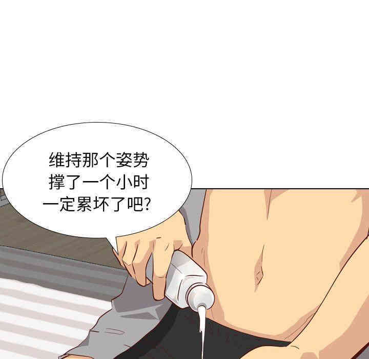 韩国漫画毫无保留的她韩漫_毫无保留的她-第26话在线免费阅读-韩国漫画-第20张图片