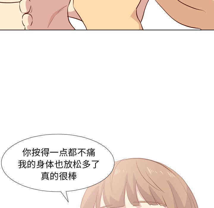 韩国漫画毫无保留的她韩漫_毫无保留的她-第26话在线免费阅读-韩国漫画-第29张图片
