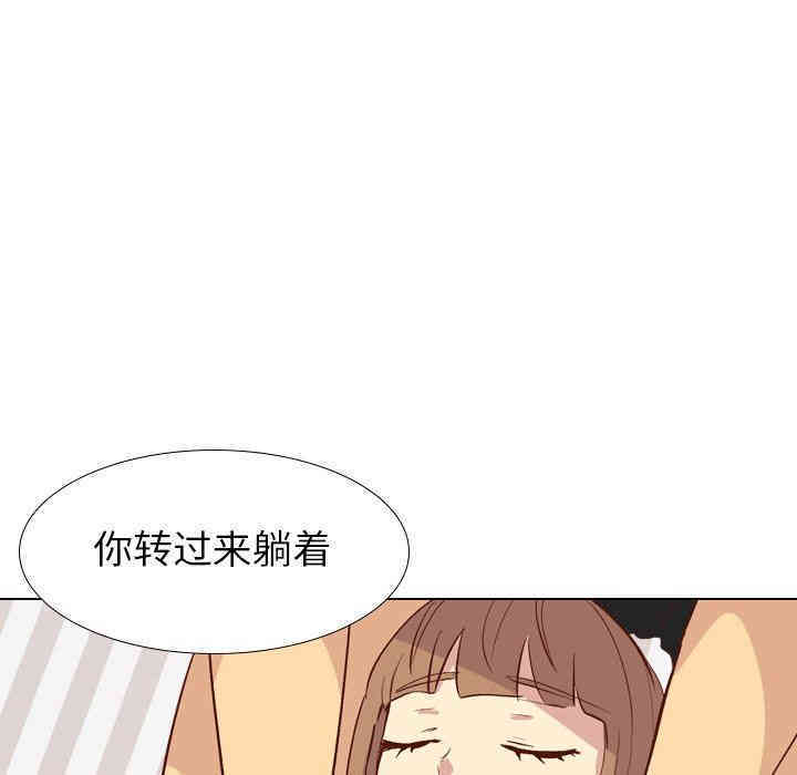 韩国漫画毫无保留的她韩漫_毫无保留的她-第26话在线免费阅读-韩国漫画-第31张图片