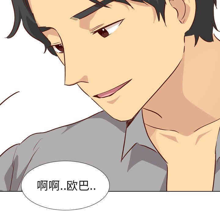韩国漫画毫无保留的她韩漫_毫无保留的她-第26话在线免费阅读-韩国漫画-第38张图片