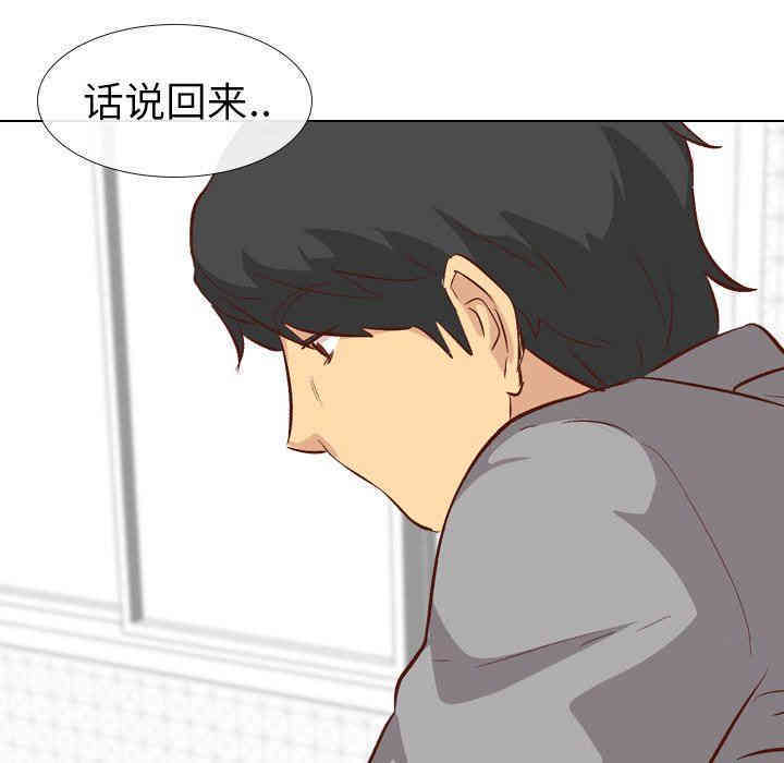 韩国漫画毫无保留的她韩漫_毫无保留的她-第26话在线免费阅读-韩国漫画-第45张图片