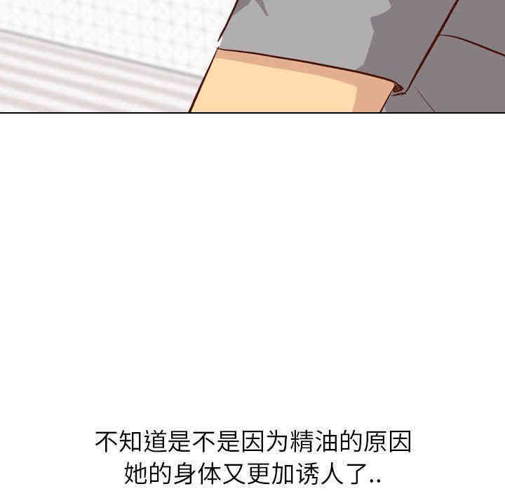 韩国漫画毫无保留的她韩漫_毫无保留的她-第26话在线免费阅读-韩国漫画-第46张图片