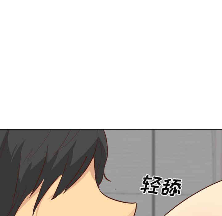 韩国漫画毫无保留的她韩漫_毫无保留的她-第26话在线免费阅读-韩国漫画-第51张图片