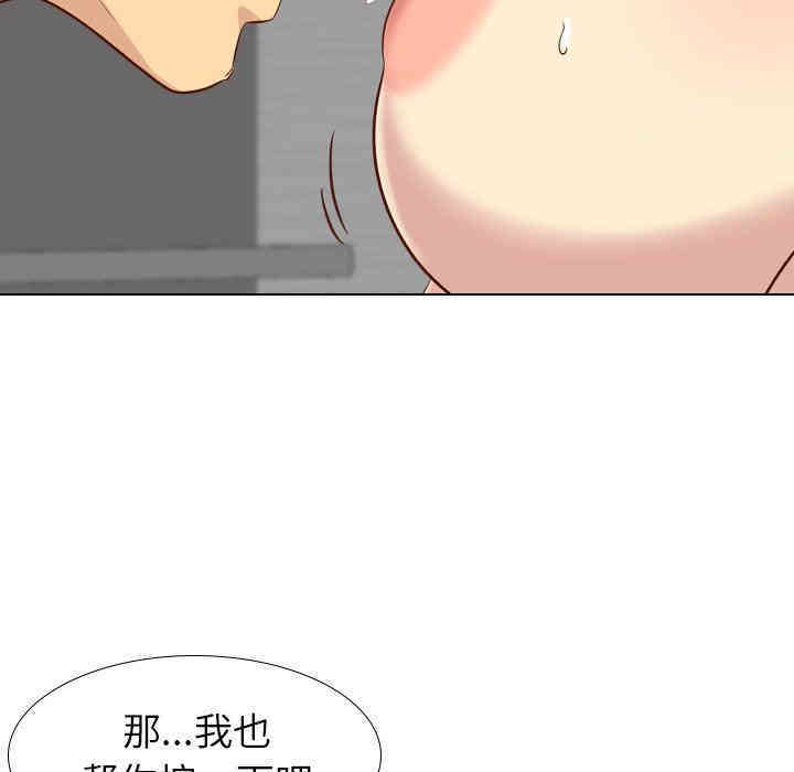 韩国漫画毫无保留的她韩漫_毫无保留的她-第26话在线免费阅读-韩国漫画-第60张图片