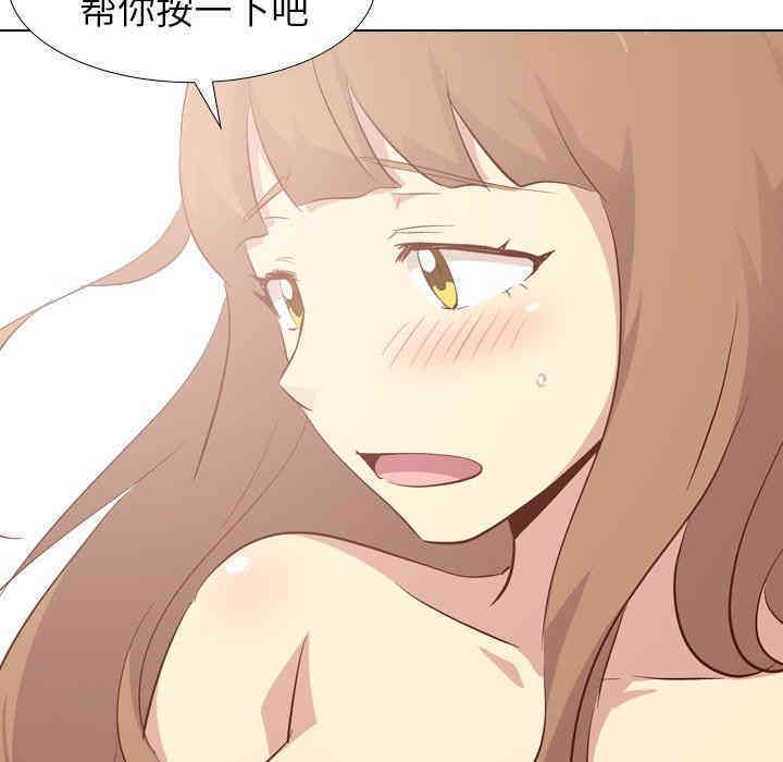 韩国漫画毫无保留的她韩漫_毫无保留的她-第26话在线免费阅读-韩国漫画-第61张图片