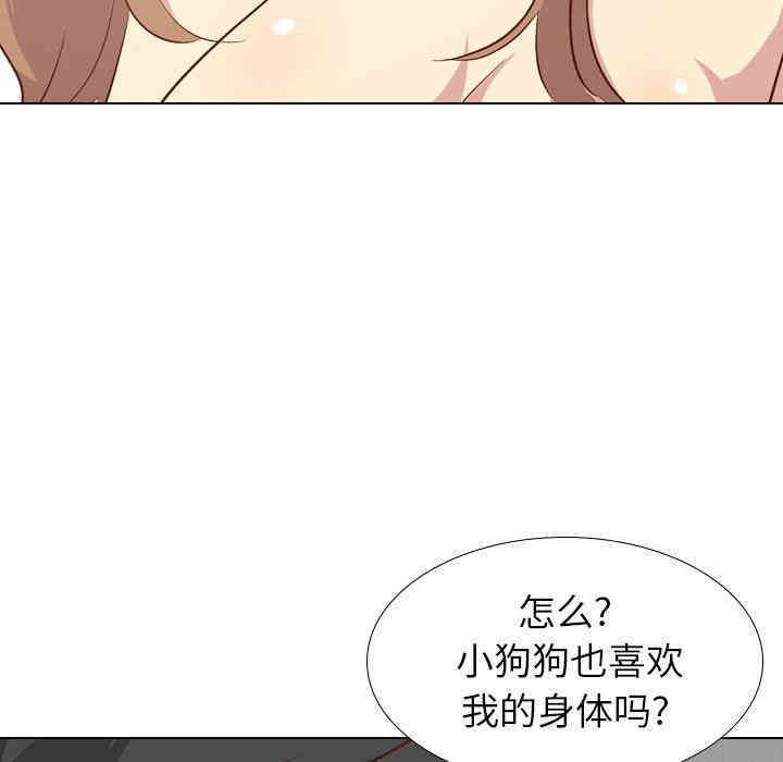 韩国漫画毫无保留的她韩漫_毫无保留的她-第26话在线免费阅读-韩国漫画-第62张图片