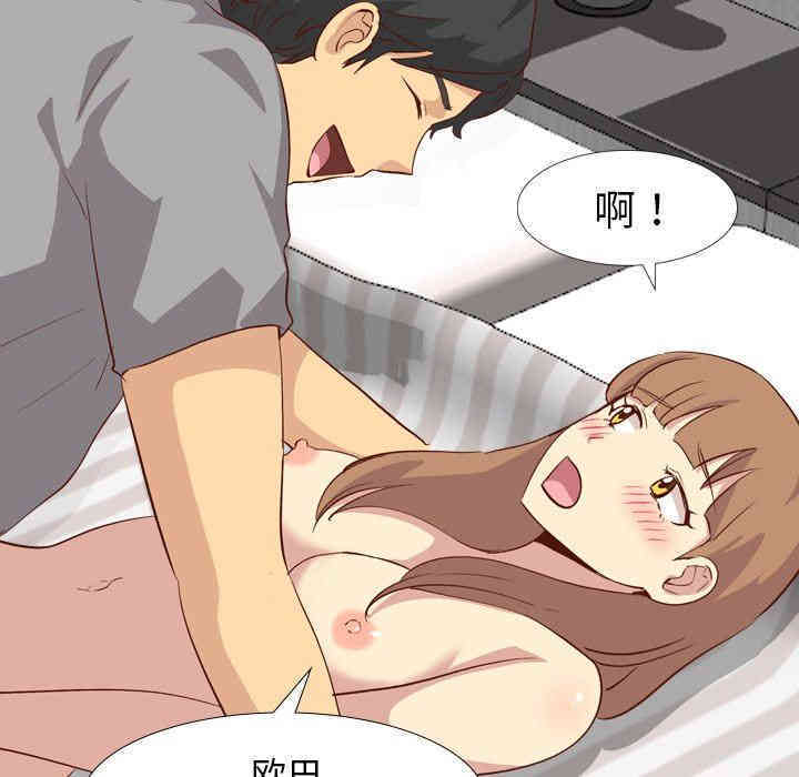 韩国漫画毫无保留的她韩漫_毫无保留的她-第26话在线免费阅读-韩国漫画-第65张图片